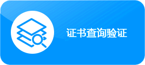 水处理服务机构能力查询-湖南省集中空调卫生公共信息平台